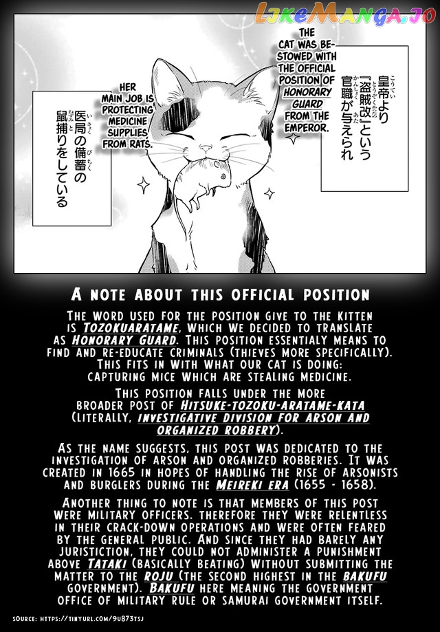 Kusuriya No Hitorigoto Chapter 42.2 image 16